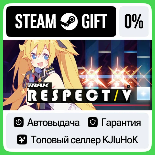 DJMAX RESPECT V STEAM GIFT•RU️АВТОДОСТАВКА 0% КАРТЫ
