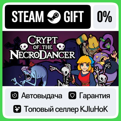 Crypt of the NecroDancer STEAM GIFT•RU️АВТОДОСТАВКА 0%