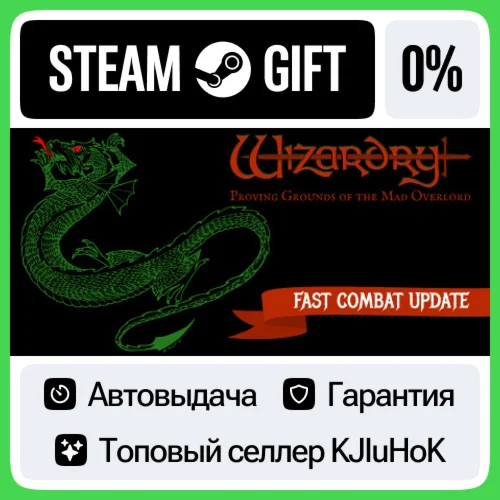 Wizardry: Proving Grounds of the Mad Overlord STEAM•RU