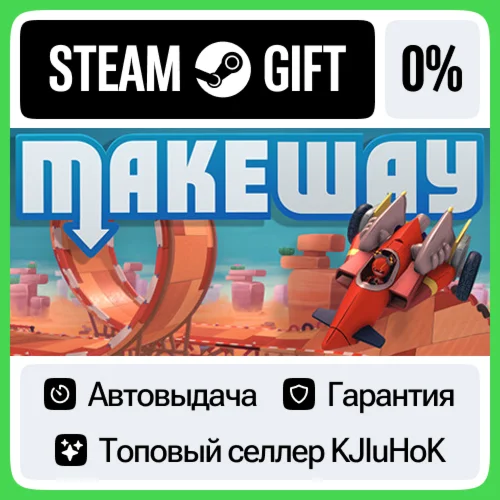 Make Way STEAM GIFT•RU️АВТОДОСТАВКА 0% КАРТЫ