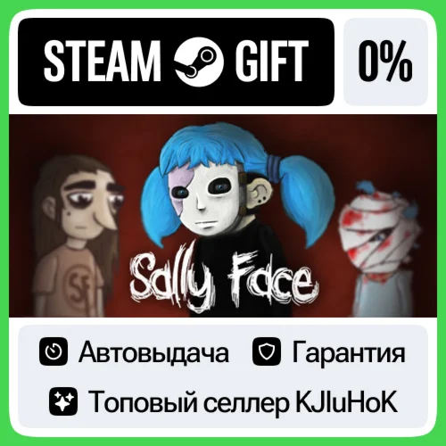 Sally Face - Episode One STEAM GIFT•RU️АВТОДОСТАВКА 0%