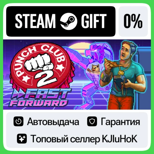Punch Club 2: Fast Forward STEAM•RU️АВТОВЫДАЧА