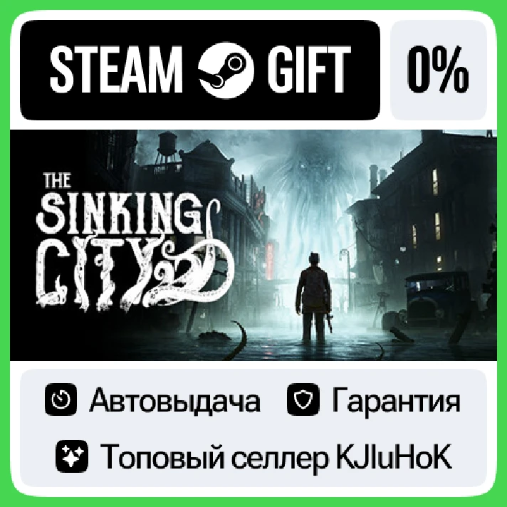 The Sinking City STEAM GIFT•KZ⚡️AUTODELIVERY 0% CARDS