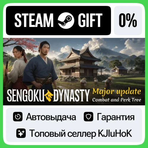 Sengoku Dynasty STEAM GIFT•RU️АВТОДОСТАВКА 0% КАРТЫ