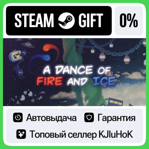 A Dance of Fire and Ice STEAM GIFT•RU️АВТОДОСТАВКА 0%