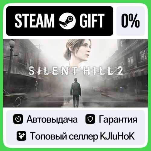 SILENT HILL 2 +Выбор Издания STEAM•RU️АВТОВЫДАЧА