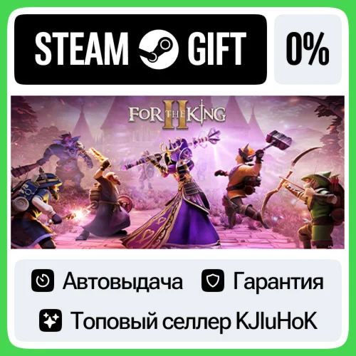 For The King II STEAM•RU️АВТОВЫДАЧА