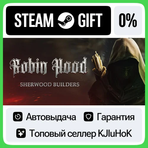 Robin Hood - Sherwood Builders STEAM GIFT•RU️АВТО 0%