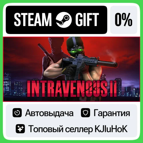 Intravenous 2 STEAM GIFT•RU️АВТОДОСТАВКА 0% КАРТЫ