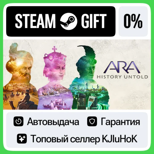 Ara: History Untold +ВЫБОР STEAM GIFT•RU️АВТО 0% КАРТЫ