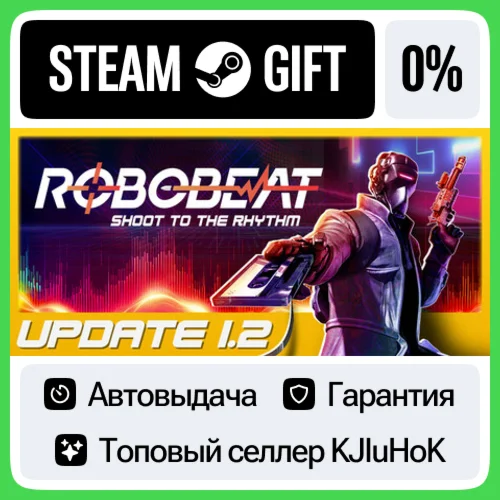 ROBOBEAT STEAM GIFT•RU️АВТОДОСТАВКА 0% КАРТЫ