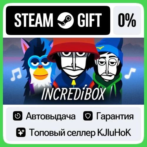 Incredibox STEAM•RU️АВТОВЫДАЧА