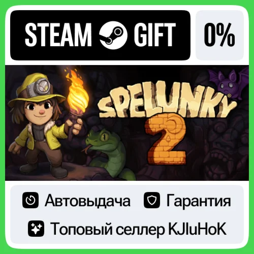 Spelunky 2 STEAM GIFT•RU️АВТОДОСТАВКА 0% КАРТЫ