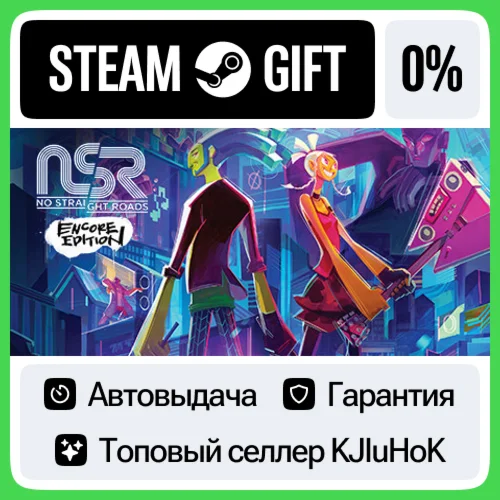 No Straight Roads: Encore Edition STEAM GIFT•RU️АВТО