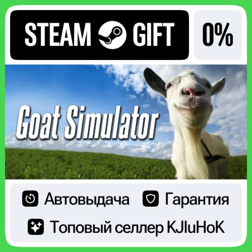 Goat Simulator STEAM GIFT•RU️АВТОДОСТАВКА 0% КАРТЫ
