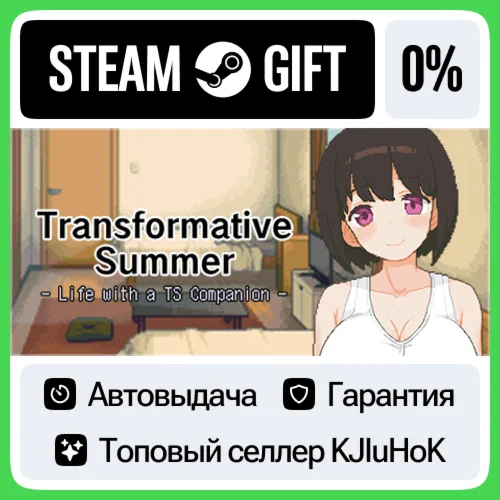 Transformative Summer: Life with a TS Companion STEAM️
