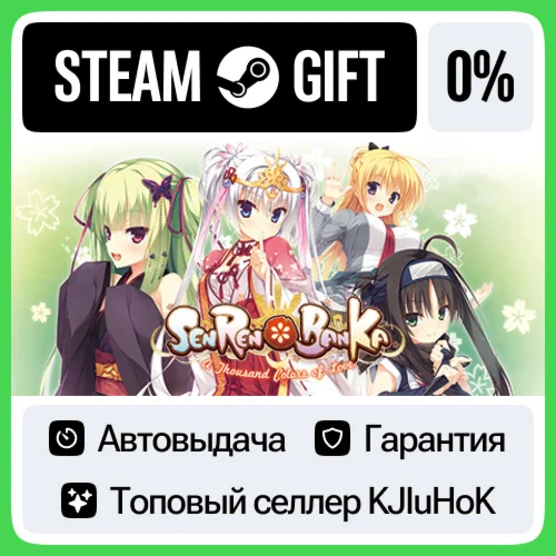 Senren＊Banka STEAM GIFT•RU️АВТОДОСТАВКА 0% КАРТЫ