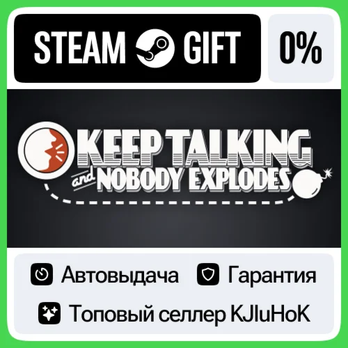Keep Talking and Nobody Explodes STEAM GIFT•RU️АВТО 0%