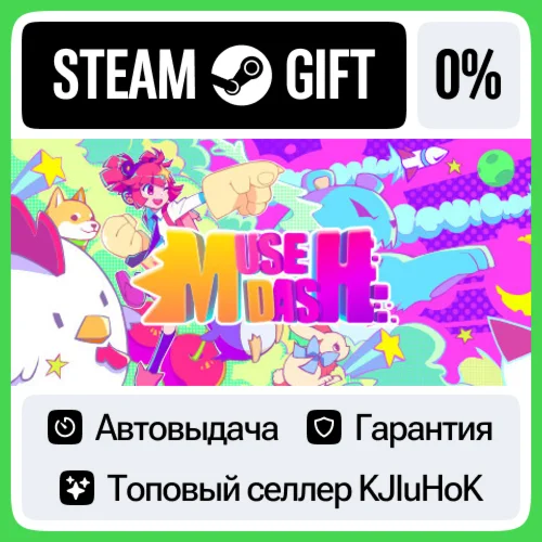 Muse Dash STEAM GIFT•RU️АВТОДОСТАВКА 0% КАРТЫ
