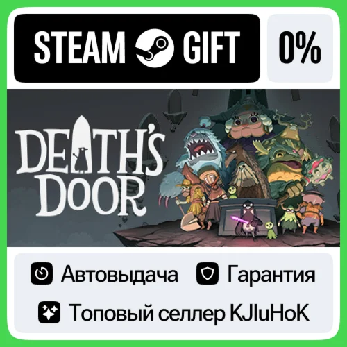 Death's Door STEAM GIFT•RU️АВТОДОСТАВКА 0% КАРТЫ