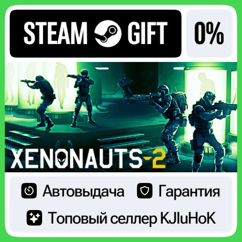 Xenonauts 2 STEAM GIFT•RU️АВТОДОСТАВКА 0% КАРТЫ