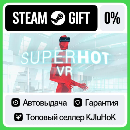 SUPERHOT VR STEAM GIFT•RU️АВТОДОСТАВКА 0% КАРТЫ