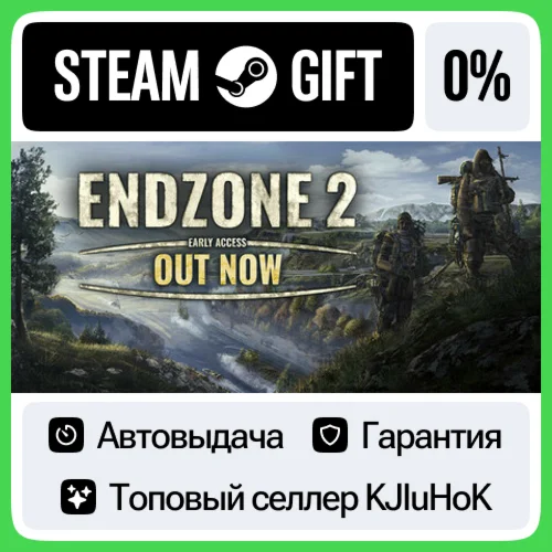 Endzone 2 STEAM GIFT•RU️АВТОДОСТАВКА 0% КАРТЫ