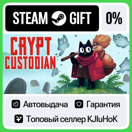 Crypt Custodian STEAM GIFT•RU️АВТОДОСТАВКА 0% КАРТЫ