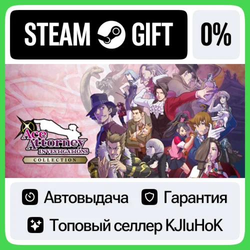 Ace Attorney Investigations Collection STEAM GIFT•RU️