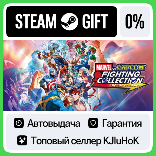 MARVEL vs. CAPCOM Fighting Collection: Arcade Classics