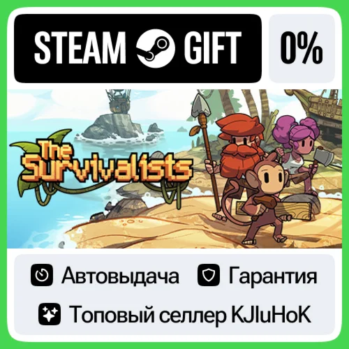 The Survivalists +Выбор Издания STEAM•RU️АВТОВЫДАЧА