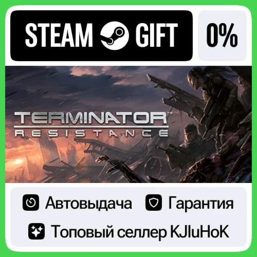 Terminator: Resistance STEAM GIFT•RU️АВТОДОСТАВКА 0% К