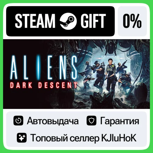 Aliens: Dark Descent STEAM GIFT•RU️АВТОДОСТАВКА 0% КАР