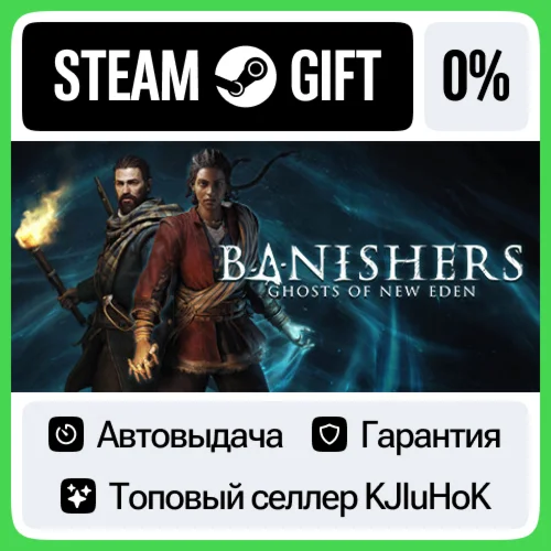 Banishers: Ghosts of New Eden STEAM•RU️АВТОВЫДАЧА