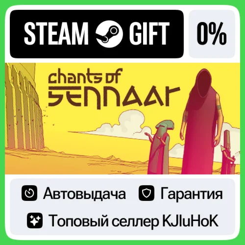 Chants of Sennaar STEAM•RU️АВТОВЫДАЧА