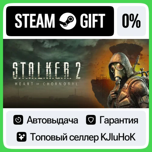 S.T.A.L.K.E.R. 2: Heart of Chornobyl +Выбор Издания •KZ