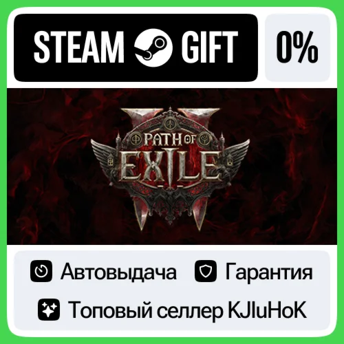 Path of Exile 2 +Выбор Издания STEAM•RU️АВТОВЫДАЧА