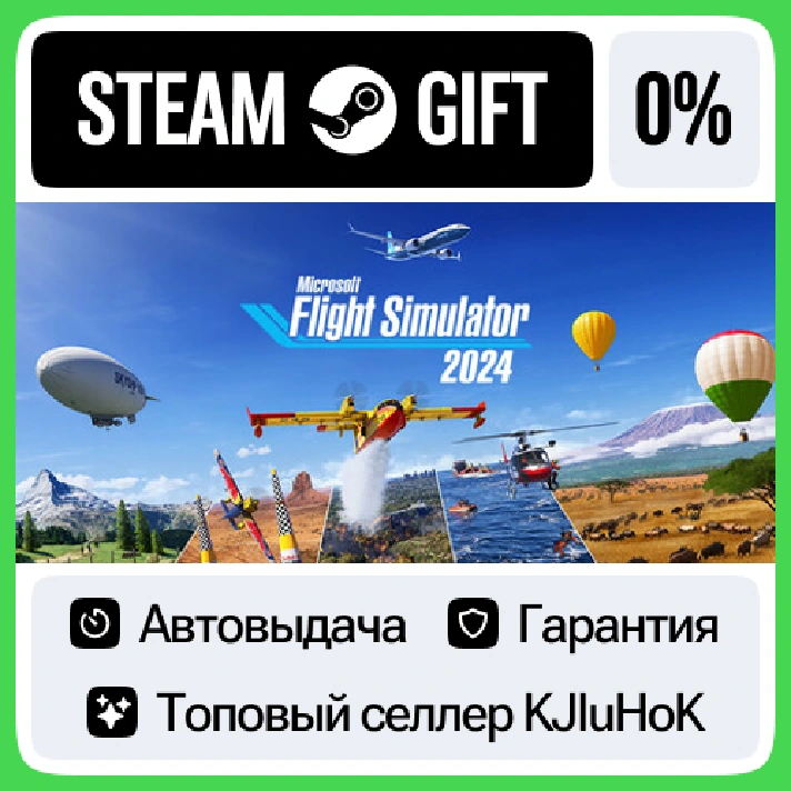 Microsoft Flight Simulator 2024 +SELECT STEAM GIFT•RU⚡️