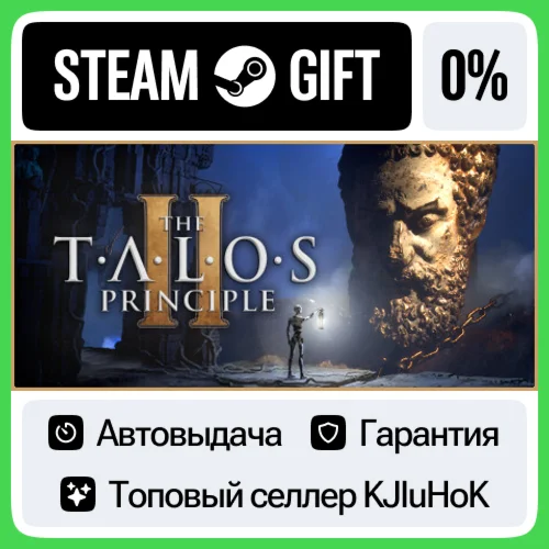 The Talos Principle 2 STEAM•RU️АВТОВЫДАЧА