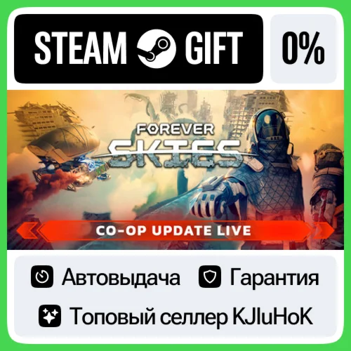 Forever Skies STEAM•KZ️АВТОВЫДАЧА