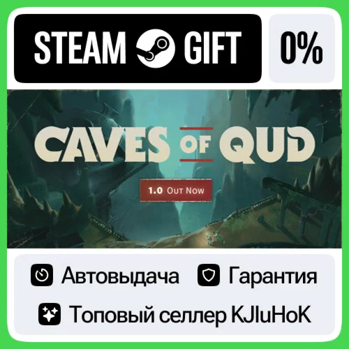 Caves of Qud STEAM•RU️АВТОВЫДАЧА