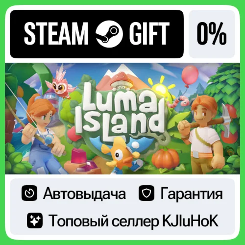 Luma Island STEAM•RU️АВТОВЫДАЧА