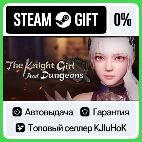 The Knight Girl And Dungeons STEAM•RU️АВТОВЫДАЧА