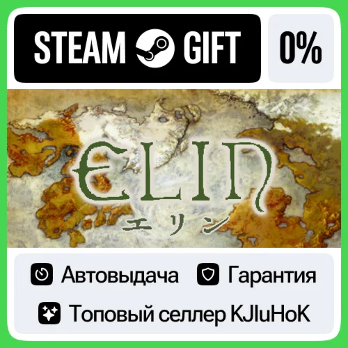 Elin STEAM GIFT•RU️АВТОДОСТАВКА 0% КАРТЫ