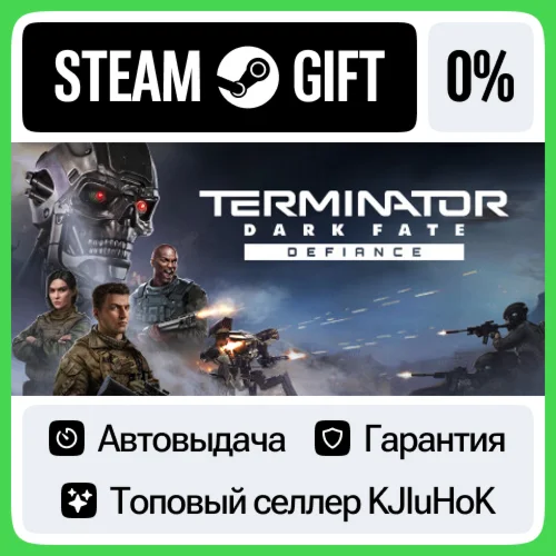 Terminator: Dark Fate - Defiance STEAM•RU️АВТОВЫДАЧА