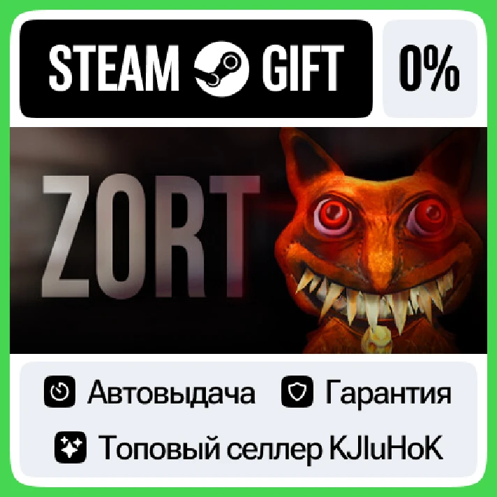 Zort STEAM GIFT•RU⚡️AUTODELIVERY 0% CARDS