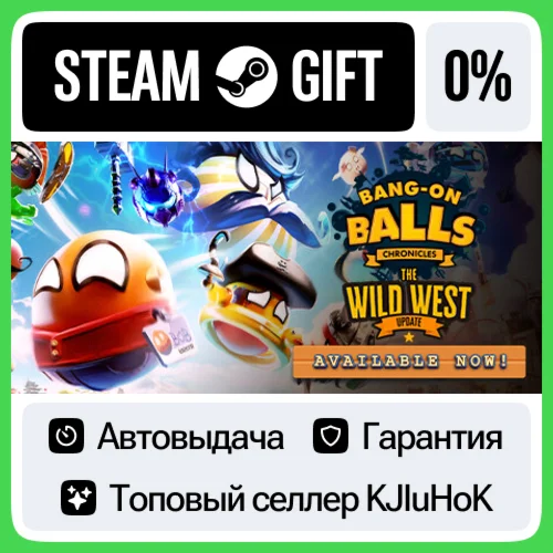 Bang-On Balls: Chronicles STEAM GIFT•RU️АВТО 0% КАРТЫ