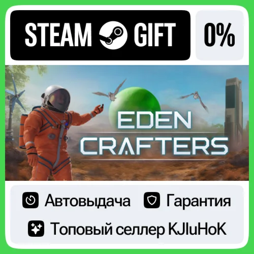Eden Crafters STEAM GIFT•RU️АВТОДОСТАВКА 0% КАРТЫ