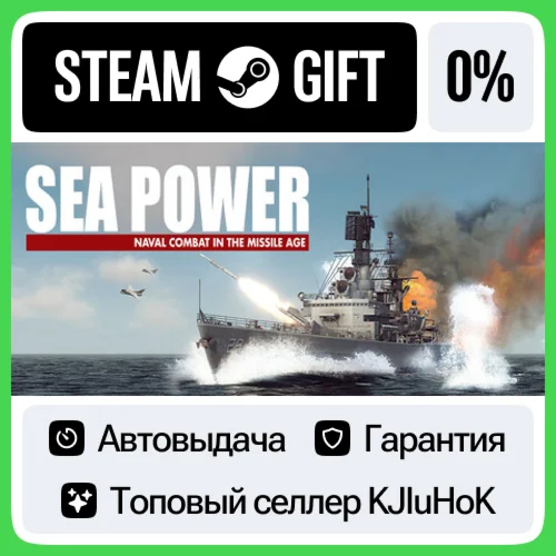 Sea Power : Naval Combat in the Missile Age STEAM RU