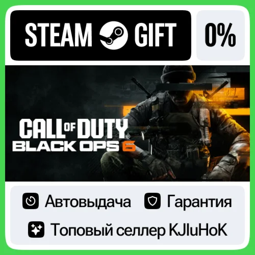 Call of Duty®: Black Ops 6 +ВЫБОР STEAM GIFT•KZ️АВТО